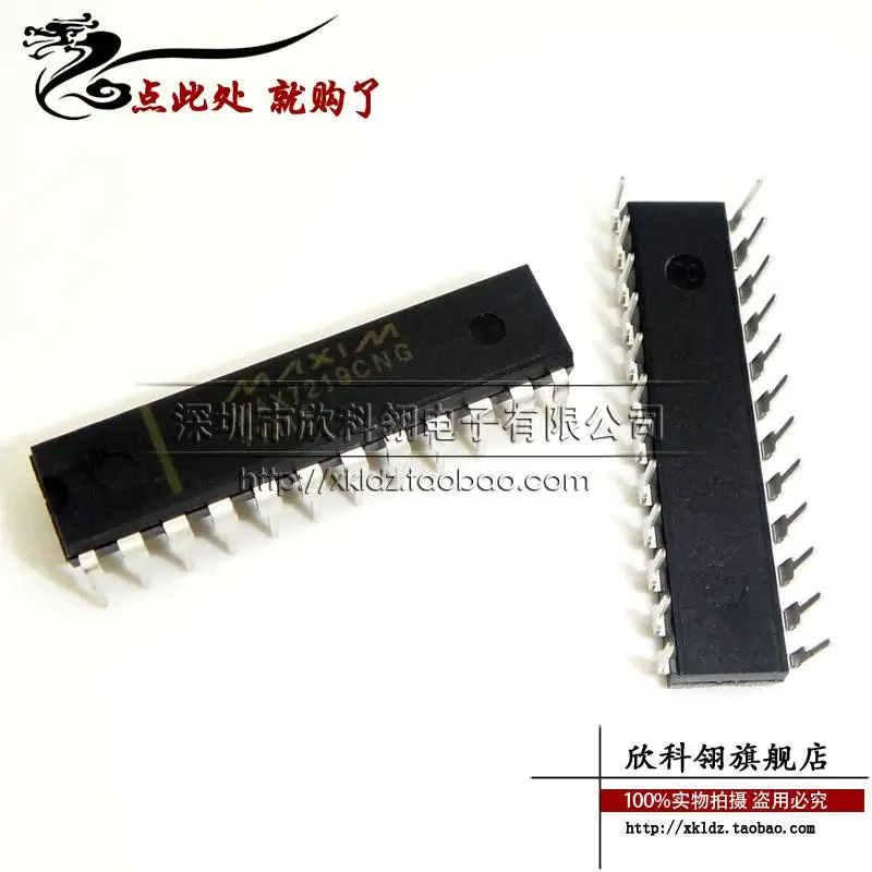MAX7219CNG MAX7219 DIP import 15.5 domestic 2.8 electronic components | Электронные компоненты и принадлежности