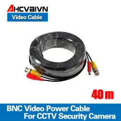 Новые 40 м BNC видео Мощность CableBNC + DC разъем 4 шт./лот для видеонаблюдения Камера комплект бесплатная доставка