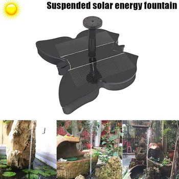 

Solar Water Pump Fountain 7V DC Butterfly Shape Sprinkler Garden Pool Landscape Decor J2Y