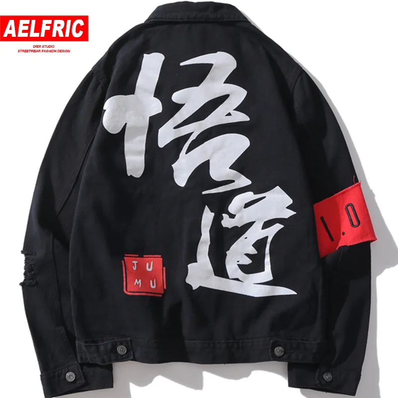 AELFRIC الهيب هوب الجينز معاطف وجاكيتات الرجال الصينية إلكتروني طباعة سترة واقية عارضة الشارع الشهير البيسبول سترة أبلى OF078