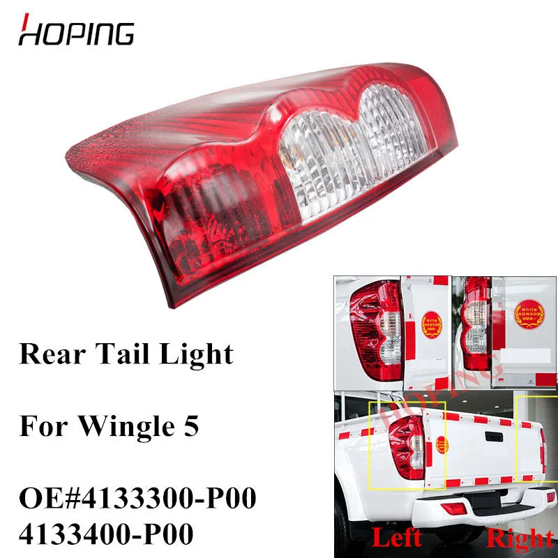 

Hoping High Quality Tail Light Tail Lamp For Great Wall Wingle 5 Rear Tail Brake light