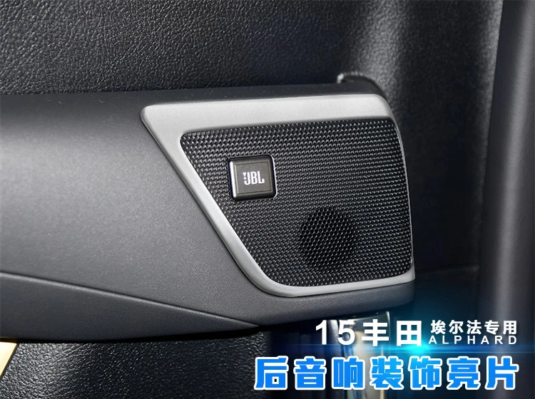 ABS хром для Toyota Alphard 2016 2017 2018 автостайлинг автомобильные аксессуары внутренняя