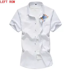 2018 Новый Для мужчин летние объемный вышитый футболка с коротким рукавом модная однотонная деловая рубашка короткий рукав рубашка с принтом