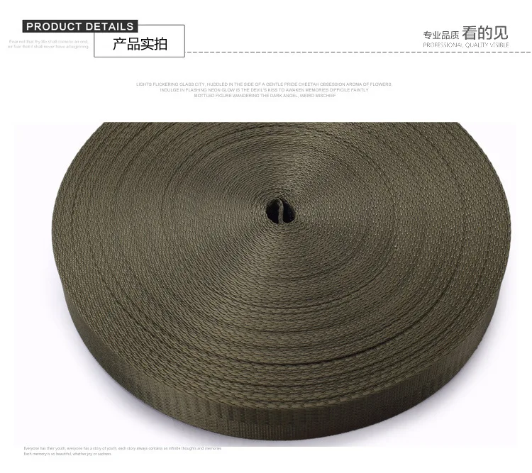 nylon webbing D8