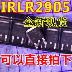 100 шт./лот IRLR2905-252 IRLR2905TRPBF TO252 SMD в наличии на складе