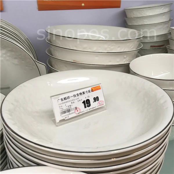 sinopos0600_20190107_009