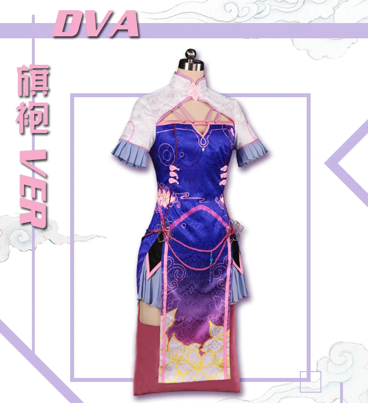 Модная Высококачественная обувь ВЛ dva китайский Cheongsam карнавальный костюм этап платье Хэллоуин равномерное
