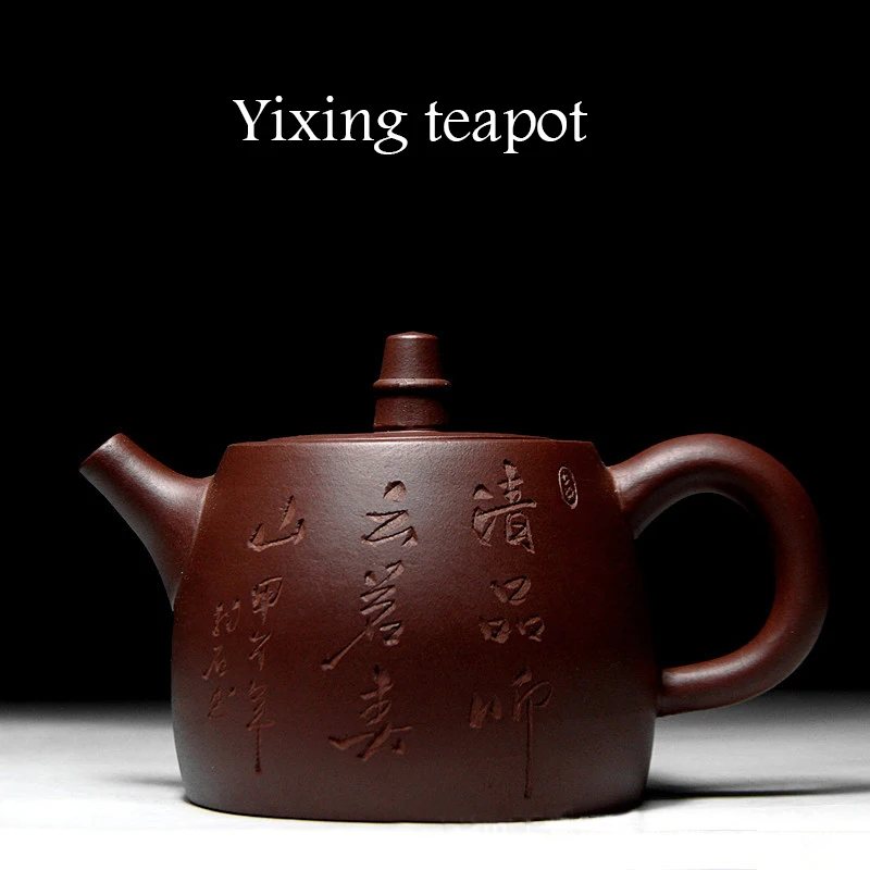 Чайник Yixing raw ore Han duo чайник из фиолетовой глины 230 мл керамический чайный с