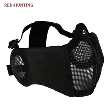 Прочная " Складная полумаска для страйкбола с защитой от ушей, Военная Тактическая защитная маска для нижнего лица
