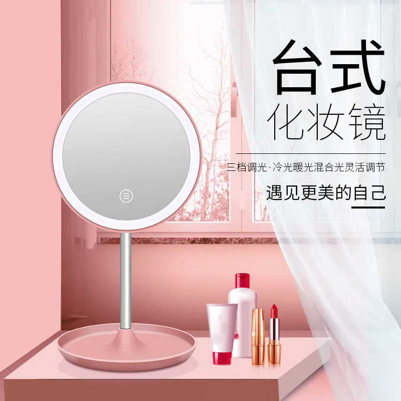 

2019 Fashion New LED Round Mirror Three Gear Smart Dimming Beauty Mirror Desktop USB Powered Led Mirror G0423