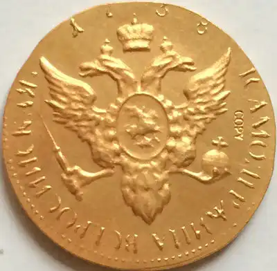 Копия российских золотых монет с покрытием 24 каратным золотом 1758|coins gold|coin holder key