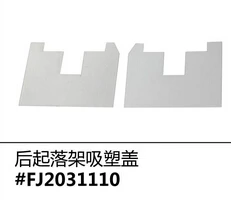 Main gear blister parts for Freewing F86 80mm EDF plane F-86 rc plane 6S version