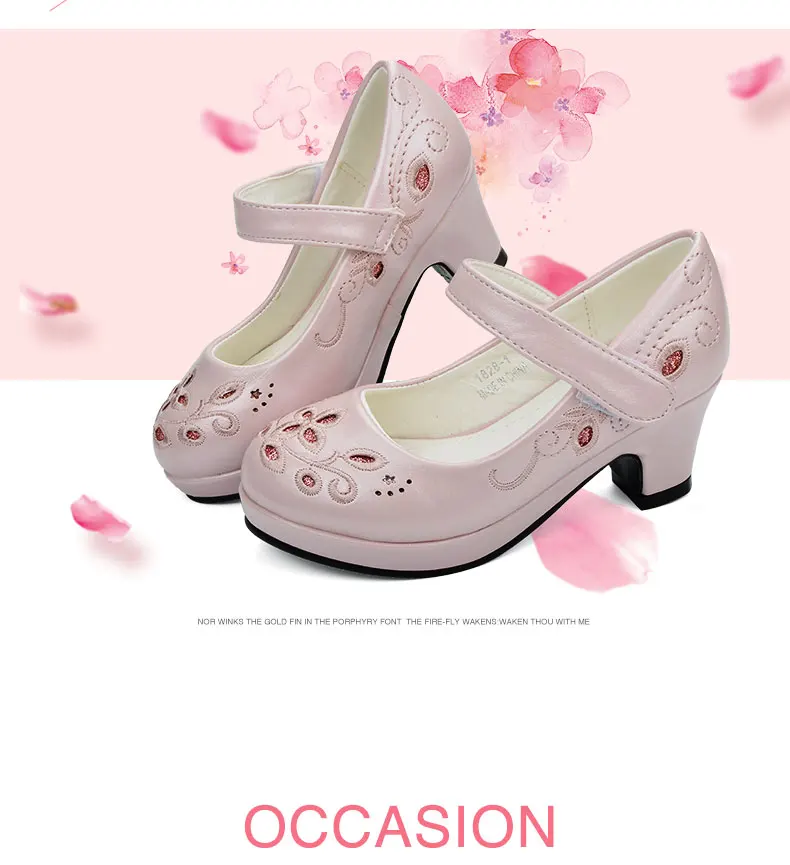 chaussure enfant