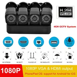 4CH CCTV Системы AHD наблюдения комплект Открытый безопасности Камера бытовой Запись Камера охранных Системы