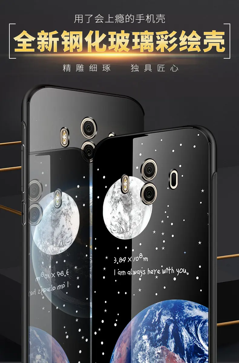 mate10_01