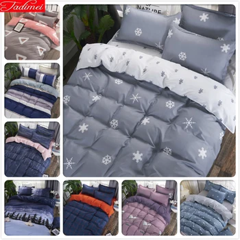 

Grey White AB Side Duvet Cover 3/4 pcs Bedding Set Adult Kids Child Soft Skin Bed Linen Single Full Double Queen Super King Size
