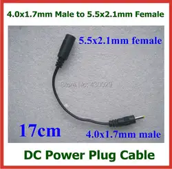 500 шт. DC мощность Plug мм 1,7*4,0 мм штекер до мм 2,1*5,5 мм Женский кабель адаптеры питания удлинитель преобразования разъем шнур DHL