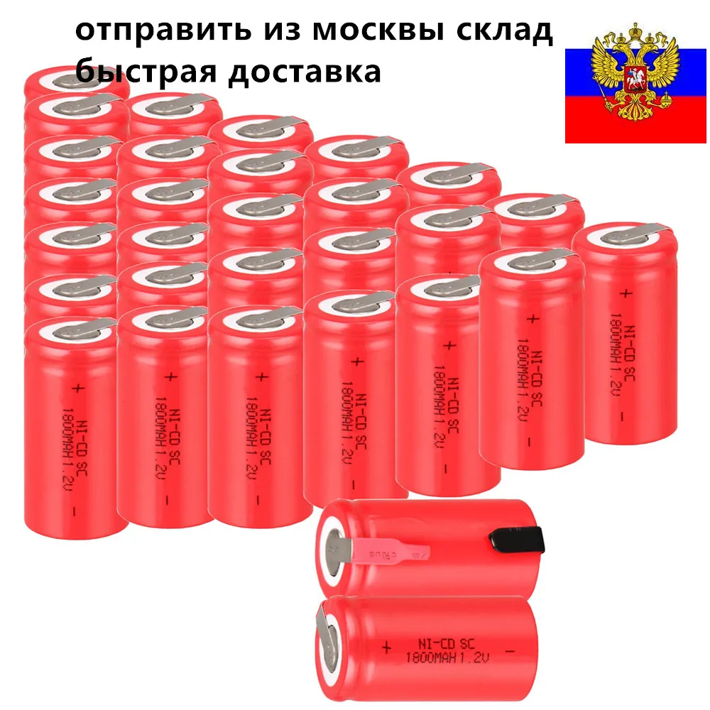 Аккумулятор см 10. Gp 1800 аккумулятор.
