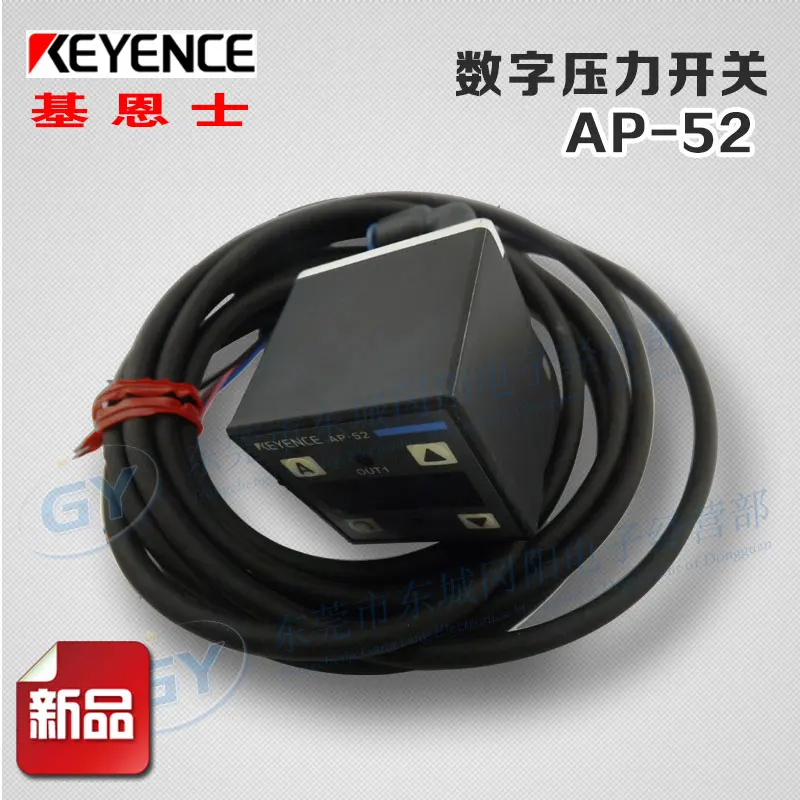 

/ KEYENCE Japan KEYENCE - intelligent digital pressure switch AP - 51 AP - 52