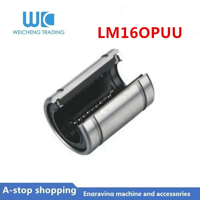 

1PC LM16UUOP 16mm Linear bearings Open Type CNC Linear Bushing LM16OP