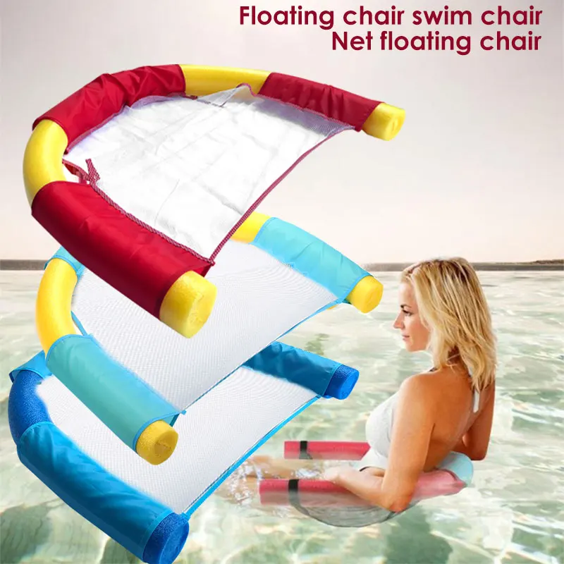 

Durable Floating Chair Swimming Ring 3 Colors Noodle Chair Swimming Seat Pool 2 Size