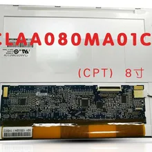 КПП 8,0 дюймов TFT ЖК-дисплей Экран CLAA080MA01CW 800(RGB)* 600 SVGA