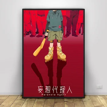 

Mousou dairinin Art Silk Poster Home Decor 12x18 24x36inch