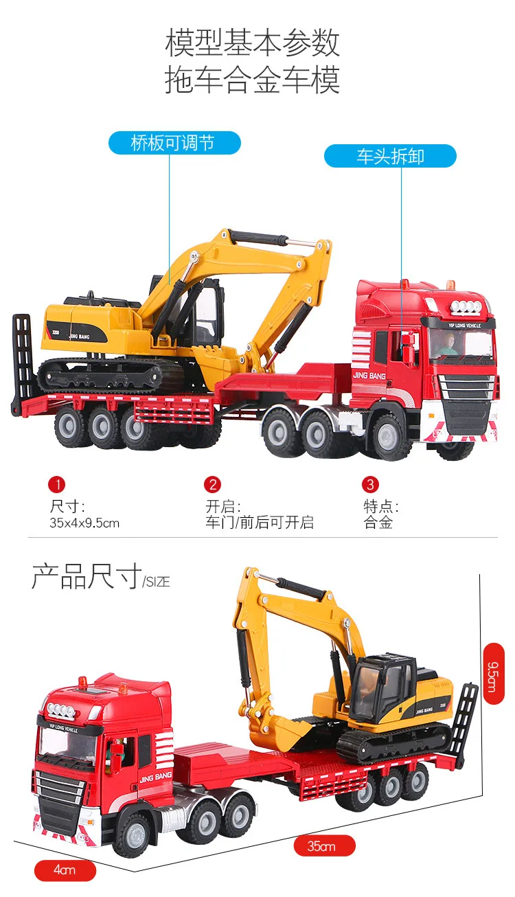 Collectible Alloy Scale Car Models Die-cast Toys for Children mkd2 1:321:50 Engineering Vehicle Excavator Trailer Truck Digger