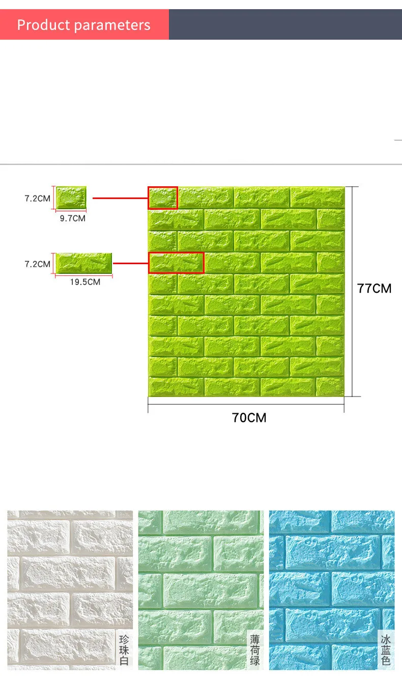 Самоклеящиеся обои водонепроницаемые кирпичные стеновые панели для кухни щитки плитки кирпичная стена домашний текстиль цвет домашний декор