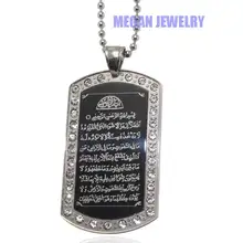 Muslim Islamic Allah AYATUL KURSI stainless steel pendant & necklace