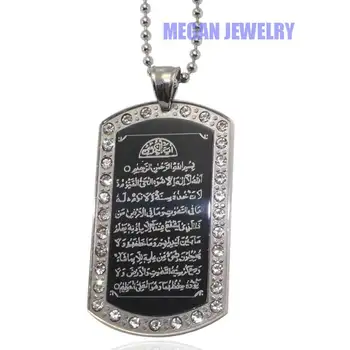 

Muslim Islamic Allah AYATUL KURSI stainless steel pendant & necklace