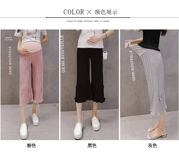 Korean version of chiffon wide leg pants pleated nine points wide leg pants loose casual pants pleated stomach lift pants