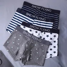 4pcs \ Лот Для мужчин нижнее белье короткие боксерские, Модальные Полосатый Для мужчин нижнее белье, трусы-боксеры, сексуальные Cuecas трусики весенний хлопковый костюм трусы, модные трусики-боксеры для Для мужчин