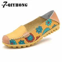 QIYHONG2017/Весенняя женская повседневная обувь; кожаные лоферы с принтом; модная женская обувь без шнуровки; обувь на плоской подошве с закрытым носком