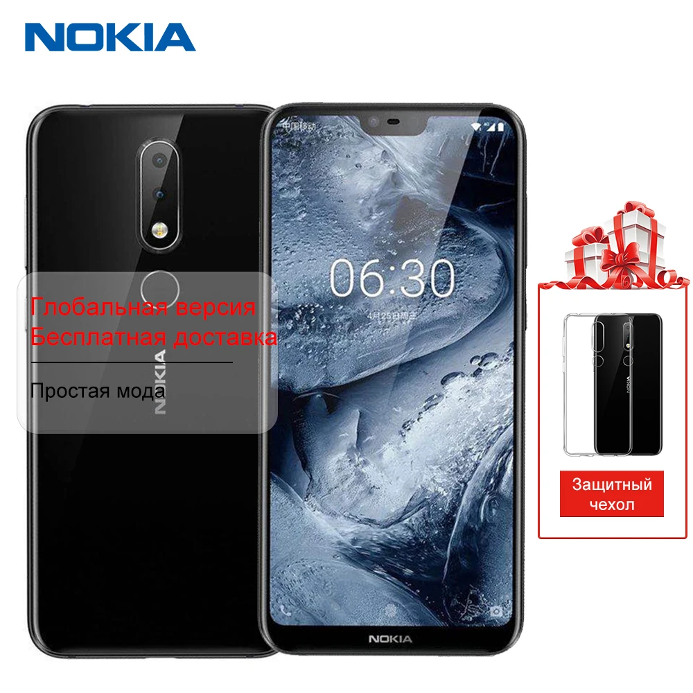 Nokia 6 1 плюс X6 64 г мобильный телефон 5 8 &quotSnapdragon 636 Octa Core Dual сзади Камера Android