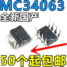 in stock can pay {MC34063A} {PIC24LC64-I/SN} {1200AP40} {24C08 DIP8} 10pcs/lot