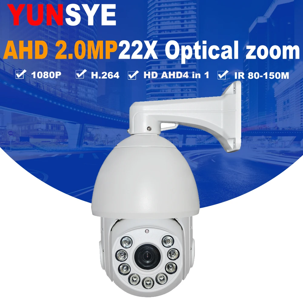 

YUNSYE AHD/CVI/TVI PTZ Camera IR night 80-150M 2MP AHD Camera Pan/Tilt Zoom PTZ 22X optical Zoom 1080P AHD RS485 IP66 Coax PTZ