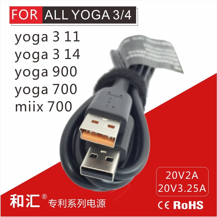 DC Charging cable for Lenovo Yoga 3 PRO Yoga 3 11 14 yoga700 miix4 700