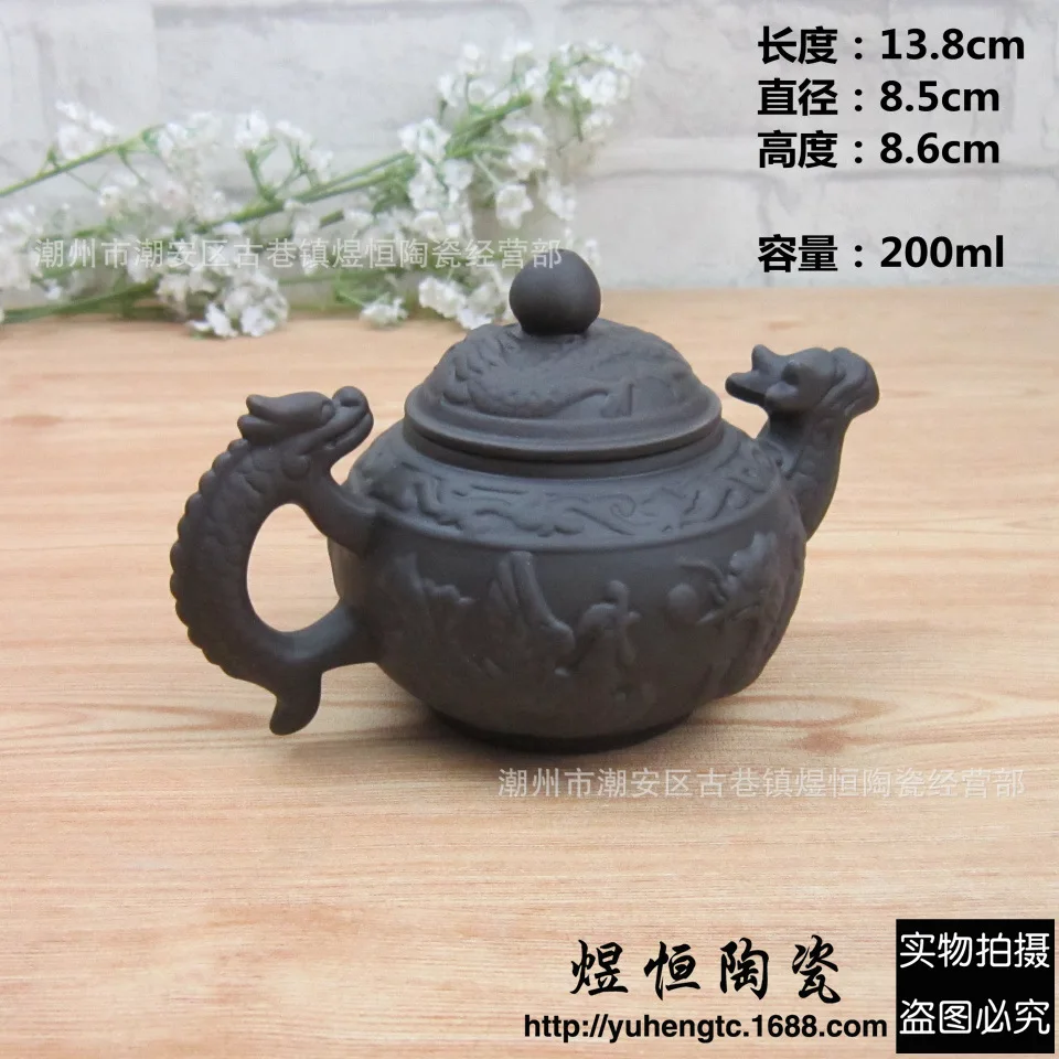 200ml