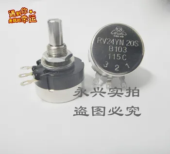 

[VK] RV24YN20SB103 TOKYO inverter speed control potentiometer 1K / 2K / 5K / 10K / 20K / 50K switch