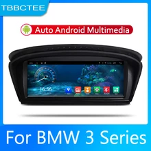 Car Android System 1080P IPS LCD Screen For BMW 3 Series E90 E91 E92 E93 2003-2008 CCC Car Radio Player GPS Navigation WiFi AUX