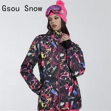 Женская ветрозащищенная лыжная куртка водонепроницаемая Gsou Снежная супер теплая куртка зимняя утепленная Теплая Верхняя спортивная Лыжная сноубордическая одежда