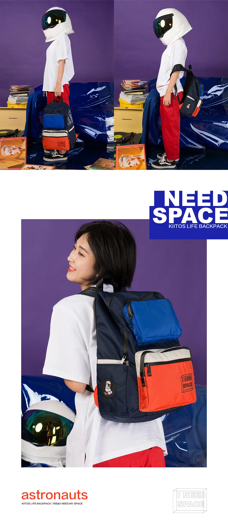 2018-06--i-need-space960_04