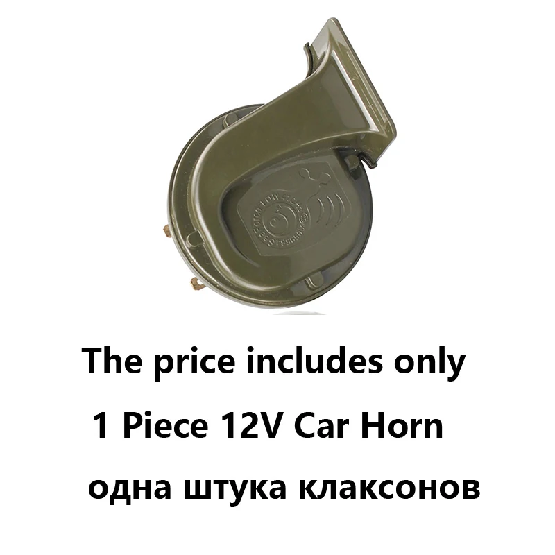 CHSKY звуковой четкий элегантный автомобильный гудок 12 В громкость 110 129 дБ Авто