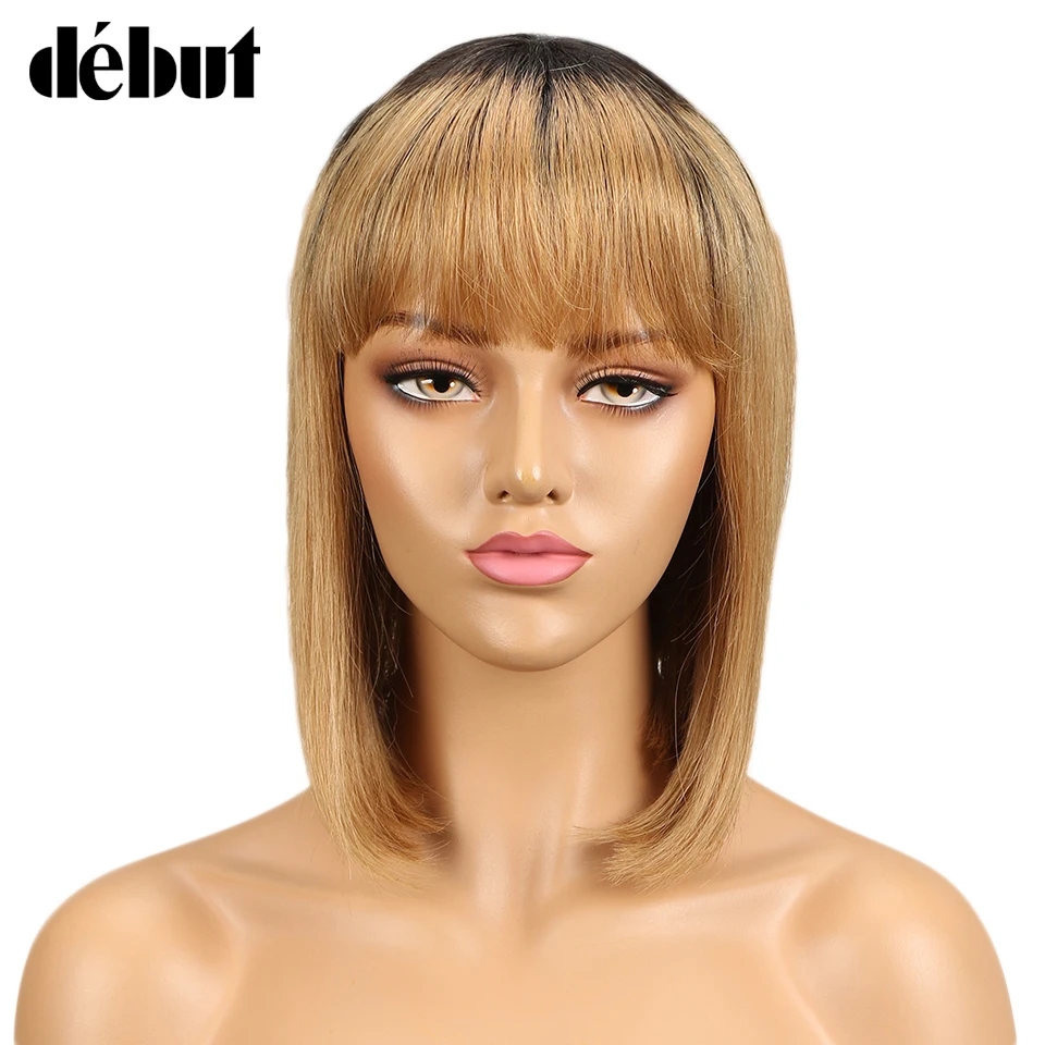 Дебютные парики для черных женщин прямые человеческие волосы парики бразильские Remy короткие Боб Омбре волосы парики с челкой