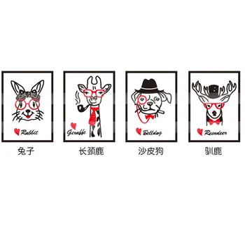 

Four Animals frame photo wall 3D wall stickers warm and creative TV sofa background wall decoration rabbit belldog graffe
