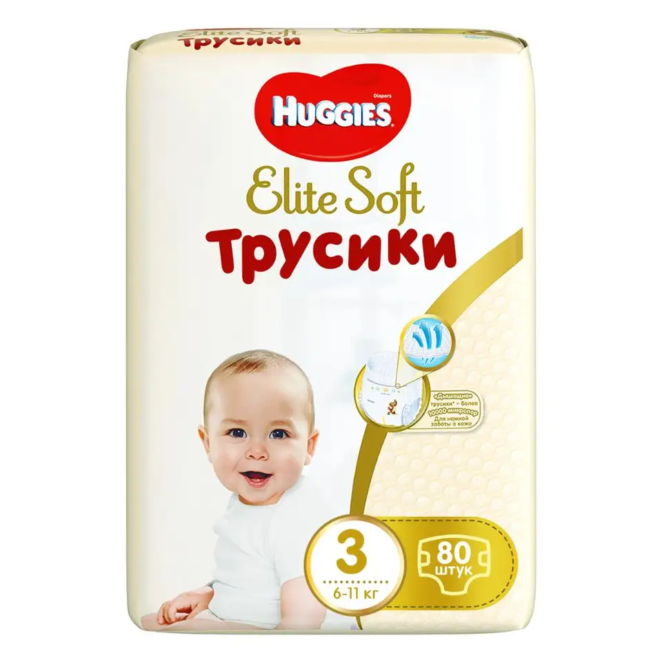 huggies elite soft pants