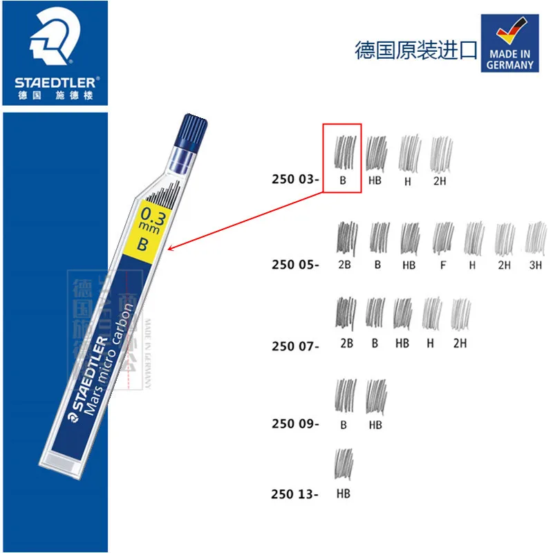 1 шт. Staedtler 250 механический карандаш свинцово супер тонкой без раскалывания 0,3/0,5/0,7/0,9/1,3 2 h/h/HB/B Mars Micro углеродный полимерный пополнения чернил - Цвет: 0.3B STAEDTLER 250