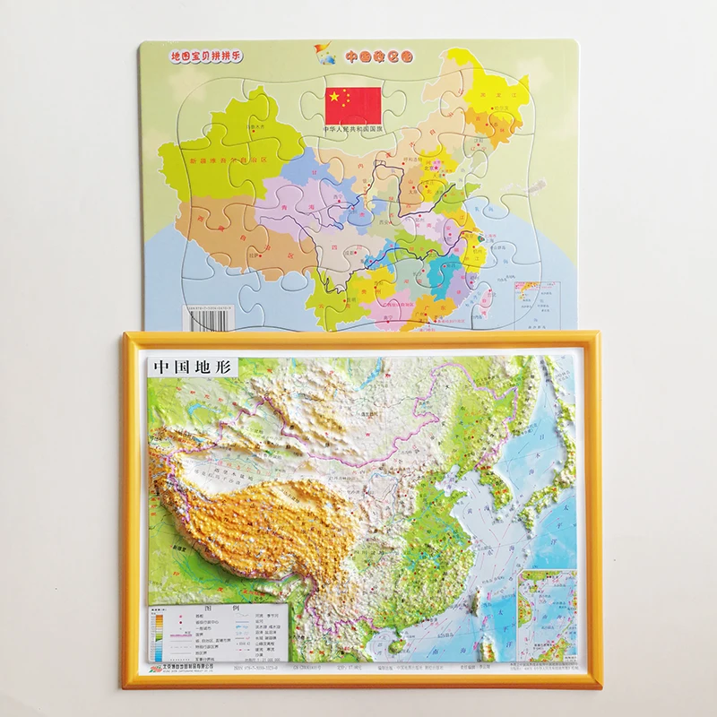 3D топографическая карта Китая 1:21 000 000 и Карта-головоломка Китая для детей/детей китайская версия 16 K