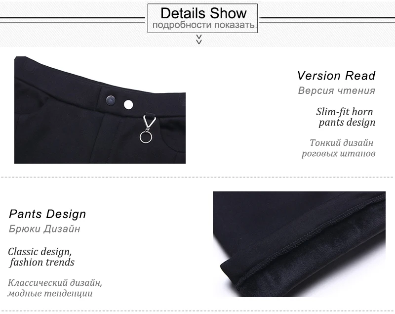 Pantalon Femme (15)